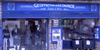 Tartan Shop Edinburgh