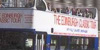 Edinburgh Bus